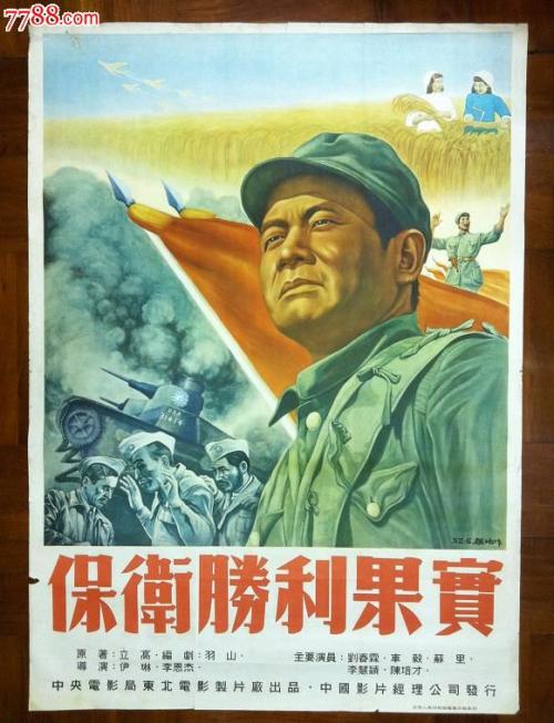 农村的不动产证可以贷款吗